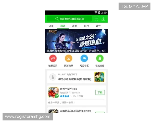 皇冠入口安全稳定的登录通道助你轻松畅玩热门网络游戏