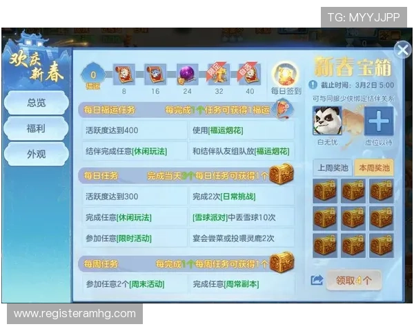 皇冠线上手机版活动优惠不断丰富的福利和每日签到奖励等你领取