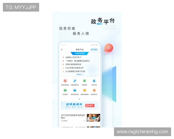 皇冠登录下载官网最新版本更新内容，享受更优质的使用体验