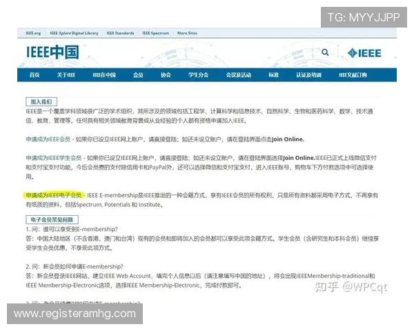 皇冠真人版会员注册流程常见问题解答，解决您在注册过程中遇到的疑问