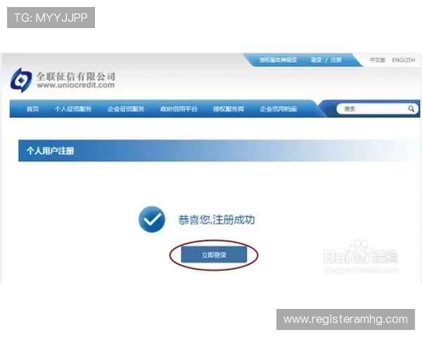 皇冠信用盘官网入口2026最新官方链接持续更新，确保用户安全快速访问平台