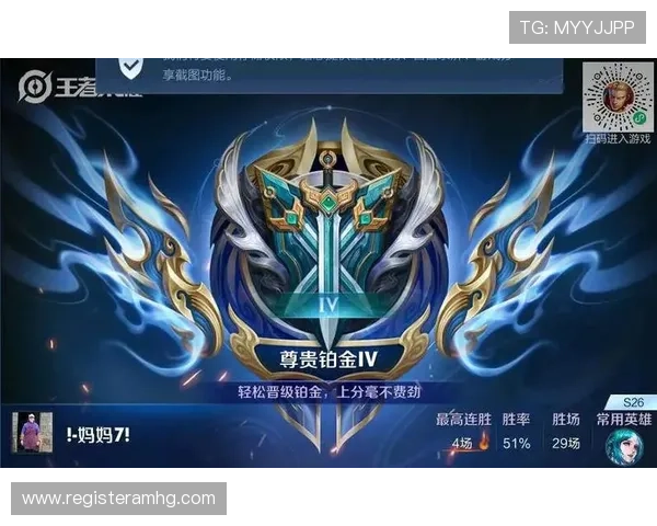 皇冠手机登陆入口最新版本，方便用户随时随地轻松进入游戏中心体验精彩游戏