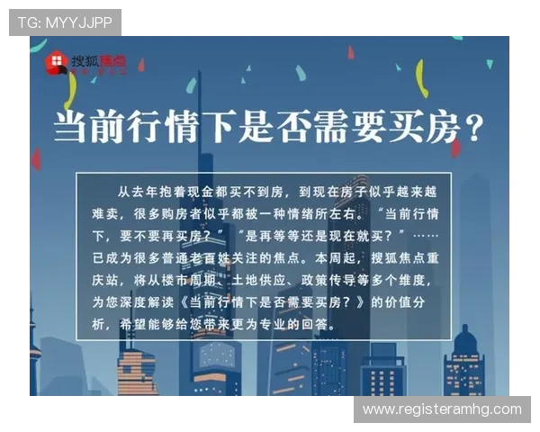 皇冠新现金网首页设有丰富的赛事资讯，助你把握每一次投注良机