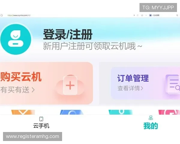 如何快速完成美高梅注册流程确保账号安全与顺利登录